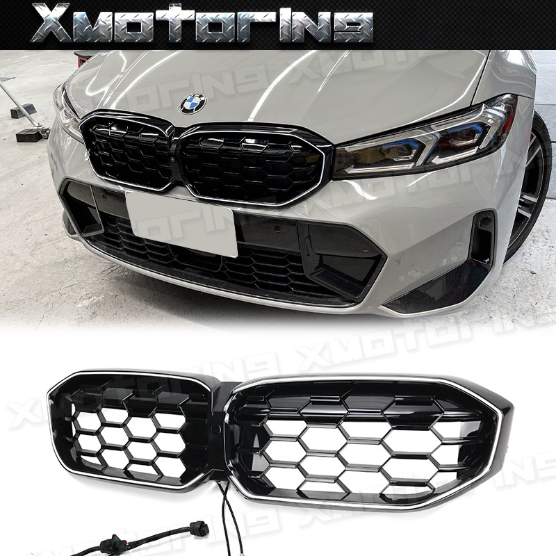 XM碳纖維精品 BMW G20 G21 LCI 小改款 發光 滿天星 銀點 亮黑 鼻頭 水箱護網 中網 水箱罩 實體店面