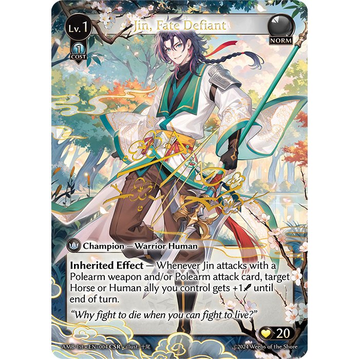 Grand Archive簽卡的價格推薦- 2026年1月| 比價比個夠BigGo