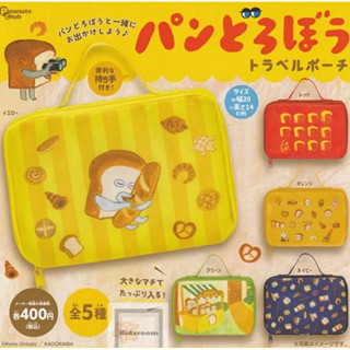 日本/麵包小偷/旅行/小物袋/手提袋/購物袋/收納袋/可折疊/20*14*4公分