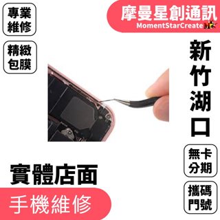 Sony Xperia 5 II 耳機沒有聲音 卡在耳機模式 更換耳機線 鏡頭排線 開機感光排線 模組維修