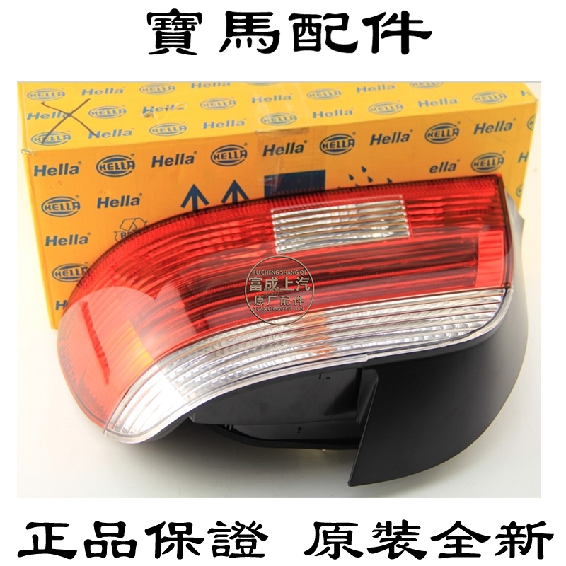 適用寶馬5系E39後尾燈520i52i5剎車528燈罩530倒車535LED防追尾燈