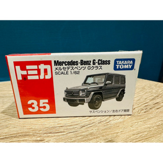 (全新未拆)TOMICA小汽車 Mercedes-Benz G-Class