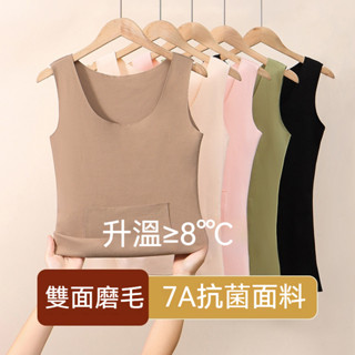 ✨7A抗菌保暖背心✨加絨發熱衣 保暖內衣 保暖背心 內搭衣 保暖內搭衣 衛生衣 恆溫衣 內搭保暖背心 無袖保暖小背心加絨