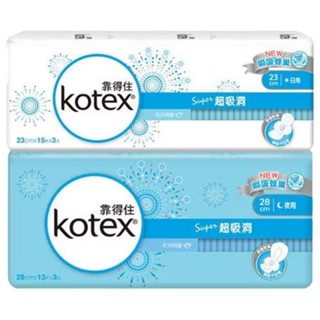 靠得住純白體驗超吸洞超薄衛生棉(日 用/夜用)