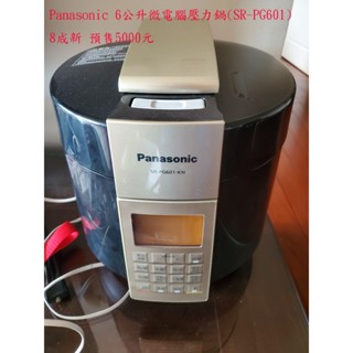 (再降價)Panasonic 6公升微電腦壓力鍋(SR-PG601) / 8成新