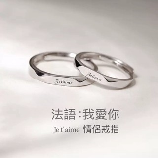 戒指 戒子戒指女 純銀戒指 食指戒 銀戒指 戒指男 情侶戒指 對戒 純銀 銀戒 情侶對戒 可調節戒指 飾品 925