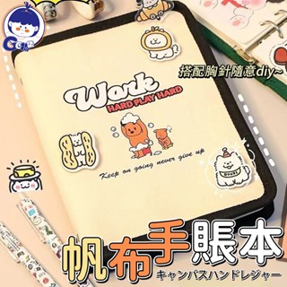 小狗手賬本 日記本 帆布本子 可愛卡通計劃本 學生筆記本 可拆卸記事本 A5活頁本 棉麻布藝卡冊 多功能筆記本 四格卡冊