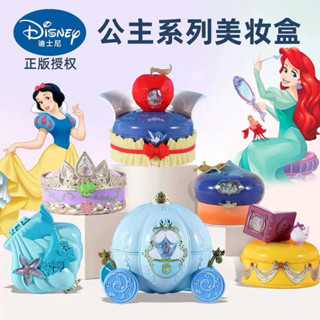 預購 臺灣出貨 迪士尼兒童化妝品盒 公主彩妝 女孩過家家玩具 曬紅眼影表演 化妝盒