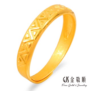 【GJS 金敬順】黃金戒指深刻印象-尾戒(金重:0.51錢/+-0.03錢)
