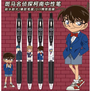日本進口斑馬ZEBRA名偵探柯南限定DIY貼紙中性筆 斑馬JJ15柯南款速乾黑筆 0.5mm中性筆 貼好出貨 禮物推薦