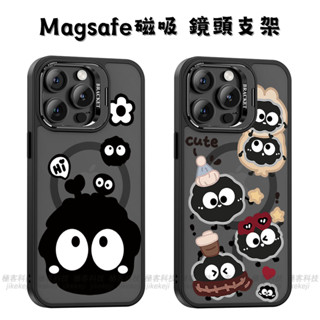 可愛黑煤球 Magsafe磁吸 金屬鏡頭支架 iPhone 15 14 13 12 11 Pro Max i16 手機殼