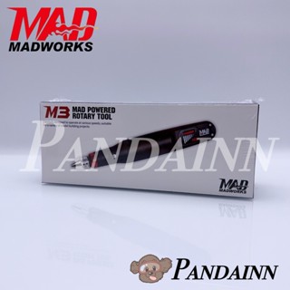 (Pandainn)現貨 Madworks M3旋轉電機 電動刻磨機 鑽孔機 電動工具 不含圖中配件 mad 模型工具