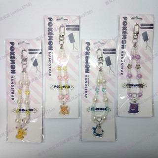 全新現貨 日貨 Pokemon 寶可夢 神奇寶貝 手機吊飾 防摔 珠鍊 珠鏈 含夾片 皮卡丘 布撥 耿鬼 卡比獸