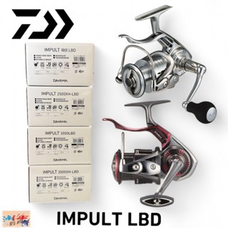 【DAIWA】 IMPULT 手煞車捲線器 IMPULT白蟳 磯釣 (20年秋磯款) (24年秋磯款) 中壢鴻海釣館