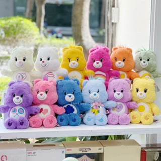 泰國CARE BEARS CAREBEARS 彩虹熊玩偶 25CM 娃娃 多款 多色【Insane-21】