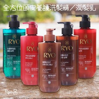 韓國Ryo呂 洗髮精 強韌香氛(神秘花園585ml／全方位頭皮養護480ml／小112ml【小三美日】DS023299x