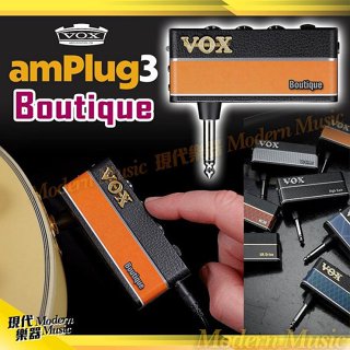 【現代樂器】免運！VOX amPlug3 Boutique 第三代隨身前級耳機擴大機 練習用音箱 電吉他迷你音箱
