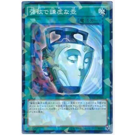 強欲謙虛的價格推薦- 2025年9月| 比價比個夠BigGo