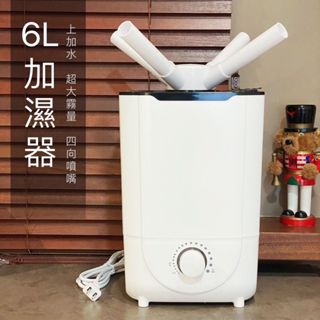 FrogPlant 6L 植物加濕器 觀葉 龜背芋 橘柄 蔓綠絨 獨角獸 鹿角蕨 爬蟲 陸龜 雨林植物 焦葉