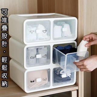 【24H快速出貨】加厚內衣收納盒 內褲收納盒 環保PP材質 襪子收納盒 日系收納盒 可堆疊設計 臺灣現貨