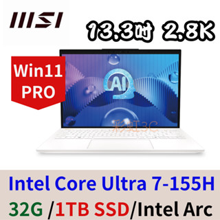 MSI微星 Prestige 13 A1MG-210TW 13吋AI筆電 Ultra 7/32G/1TSSD/W11P