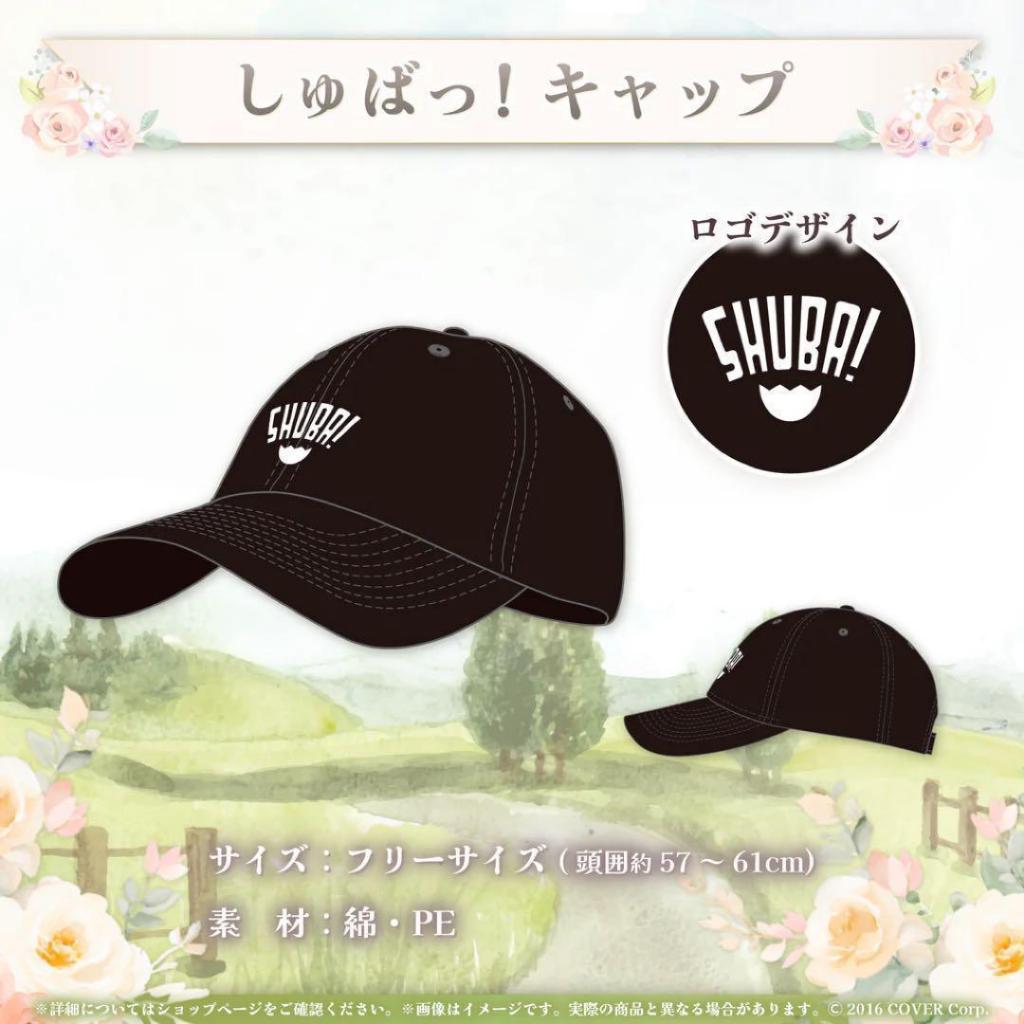 正版大空昴帽子 正版大空昴 大空昴 大空昴周邊 大空スバル 486 正版HOLOLIVE HOLOLIVE周邊