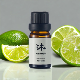 沐時光 萊姆精油(青檸精油) 單方精油 LIME ESSENTIAL OIL