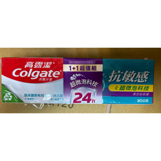 高露潔🦴抗敏感牙膏超微泡科技淨白深潔80g/效期2027/03