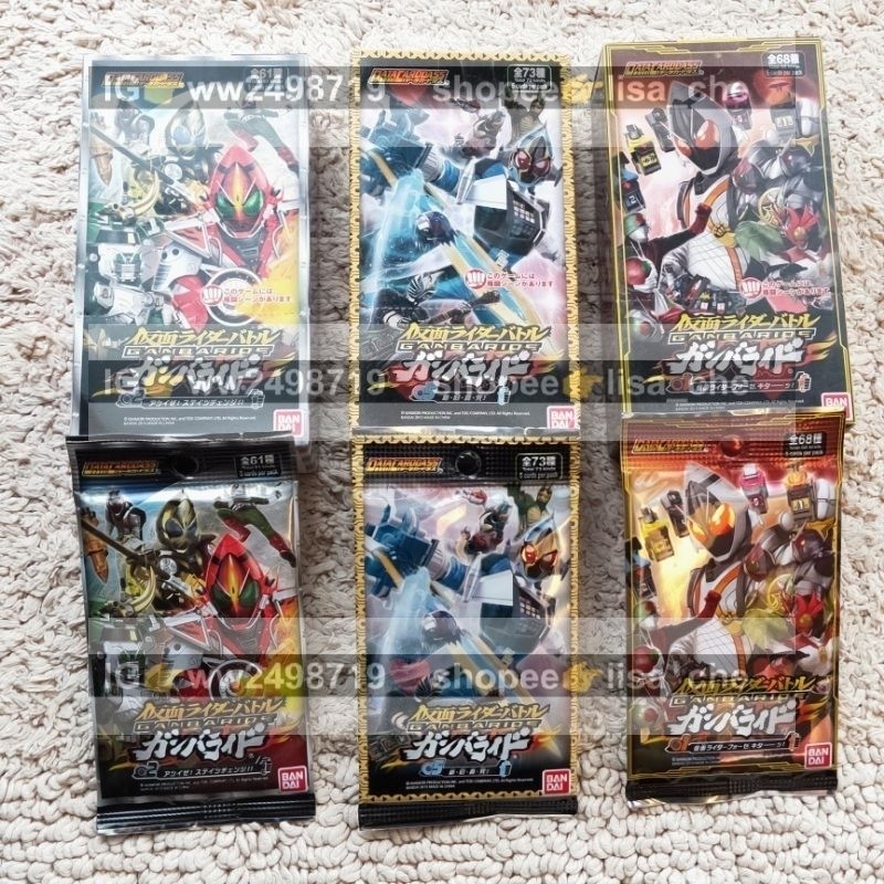 假面騎士Ganbaride的價格推薦- 2025年11月| 比價比個夠BigGo