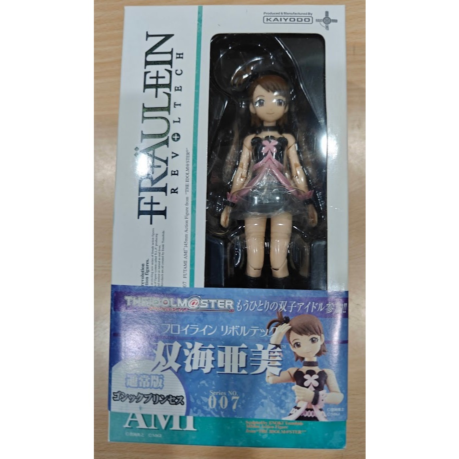 日版 海洋堂 偶像大師 007 雙海亞美 005 天海春香