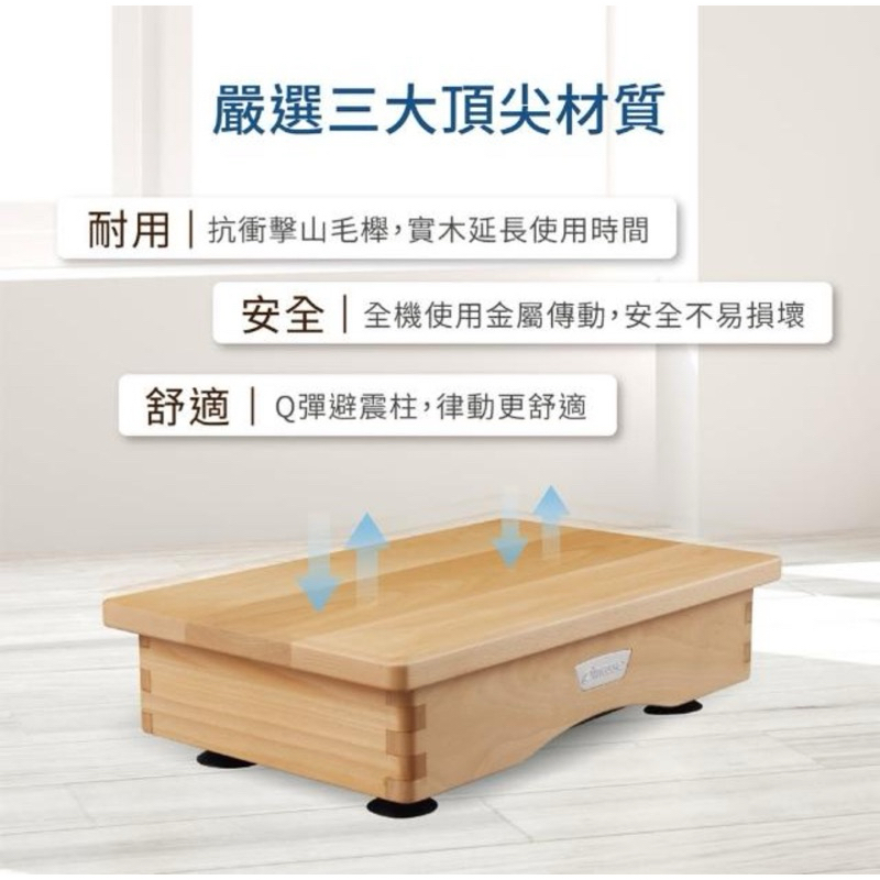 （二手）Masse瑪謝 音樂垂直律動機