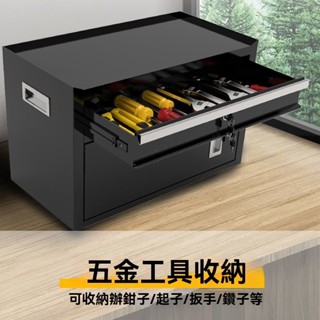 ·桌面家用抽屜式工具箱檔案收納存儲櫃鐵皮櫃加厚車載收納箱工具櫃
