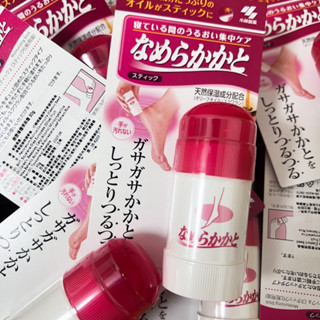 ❪ inn ❫現貨🔹日本 小林製藥 腳跟去角質保濕膏 腳後跟保濕膏 護足膏 後腳跟 去角質保濕霜