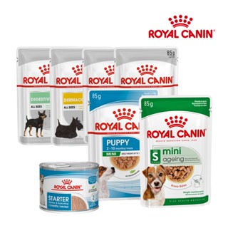 法國皇家 狗濕糧 餐包 狗飼料 狗罐頭 狗餐包 全系列 狗主食罐 成犬 幼犬 離乳犬 母犬 狗罐 Royal Canin
