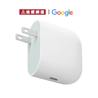 Google 45W USB-C 充電器 充電頭 豆腐頭 快充 GW8L7 臺灣公司貨 現貨供應【地標網通】