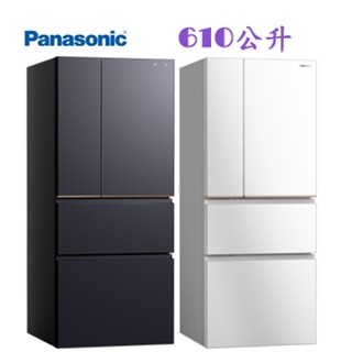 新北市實體店面~NR-D615XV~國際ECONAVI變頻四門冰箱610公升