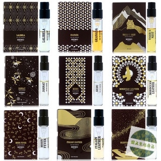 附發票！現貨！正品！MEMO 中性淡香精 1.5ml / 2ml