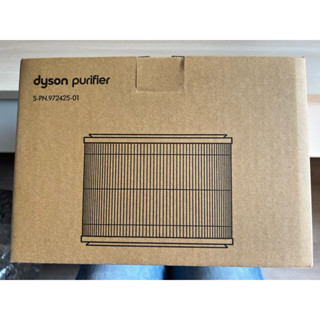 Dyson 冷暖風扇濾網