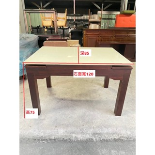 石面餐桌 蝴蝶桌 泡茶桌 ~ 實木餐桌 簽約桌 洽談桌 石面工作桌 會客桌