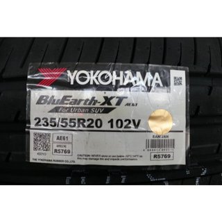 {順加輪胎}YOKOHAMA橫濱 AE61 235/55/20 LEXUS RX300適用 PS4 SUV K127A