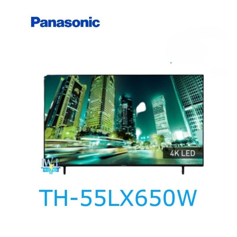 可議價~全新  Panasonic國際 55吋 4K 液晶顯示器TH-55LX650W