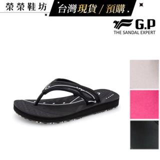 GP涼鞋 (女鞋) GP拖鞋 阿亮代言 拖鞋 涼鞋 GP涼拖鞋 防滑涼鞋 防滑拖鞋 防水拖鞋 防水涼鞋 040!