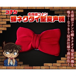 現貨 [PB商店] BANDAI 名偵探柯南 蝴蝶結型變聲器