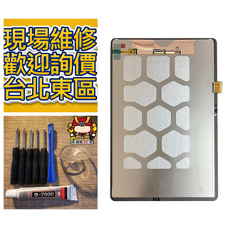 Samsung 三星 Galaxy Tab S7 FE 螢幕總成 tab s7fe SM-T736 SM-T730