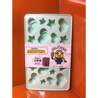 吃冰就要小小兵🧊小小兵創意DIY冰棒模 造型冰模