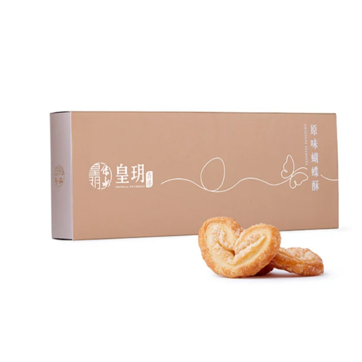 香港代購~ 5月預購榮獲世界食品品質評鑒大獎「最高金獎」皇玥 蝴蝶酥系列