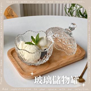 隔日到貨 水晶消磁碗 三爪小雛菊玻璃儲物罐 糖果首飾收納 水晶消磁擺飾 典雅實用設計 四度空間