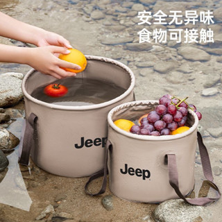 JEEP戶外折疊多功能水桶/旅行綠營便攜式釣魚水盆