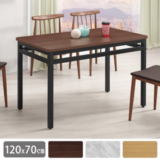 Boden-馬尼斯4尺工業風餐桌/休閒桌/商業桌-加大型(寬120x深70x高75cm-三色可選)
