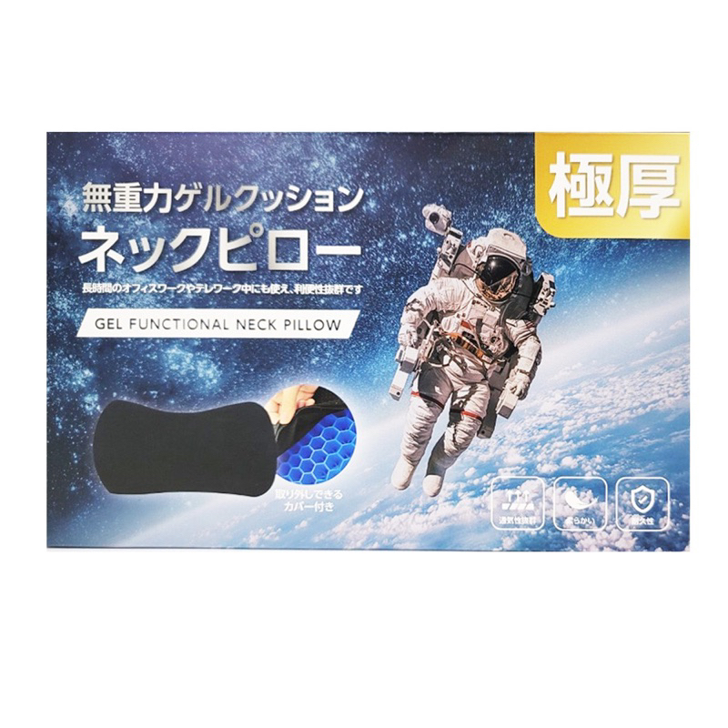 DONKI 無重力體壓分散 腰墊 午睡枕 萬用靠墊【Donki日本唐吉訶德】